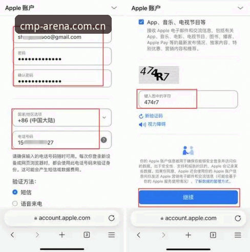 冠军体育安卓下载 cmp冠军官网安卓下载安装教程:三步完成授权平台注册与使用